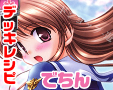 P 白崎 つぐみ 販売 | オーガスト 1.0 | Lycee Overture通販ならカード